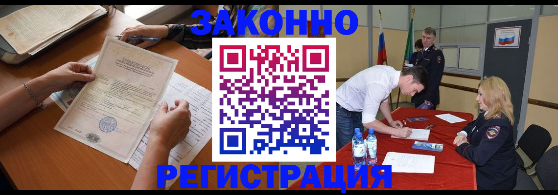 пропишу в квартире в Осинниках